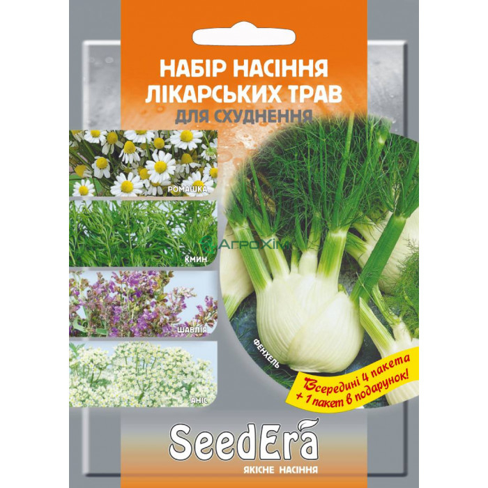 Набор лекарственных трав "Для похудения" - Семена